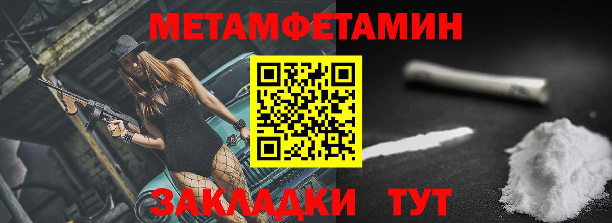 АМФЕТАМИН  АМФ  Сосновоборск  Вход с VPN  Амфетамин 97% 