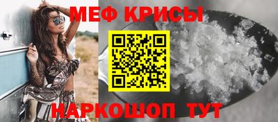 индика Обь