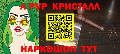 а пвп мука Нягань