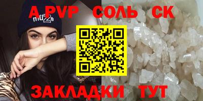 а пвп мука Нягань