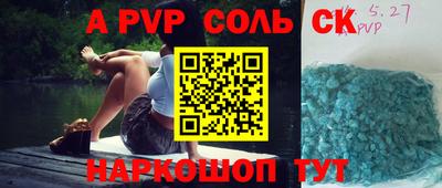 индика Обь