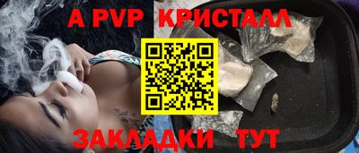 а пвп мука Нягань
