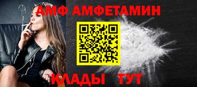 а пвп мука Нягань