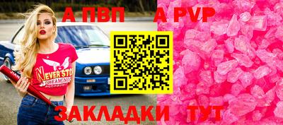 индика Обь