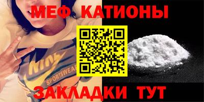 а пвп мука Нягань