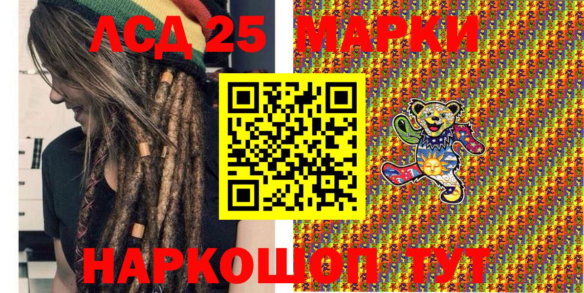 Марки N-bome 1,8мг  Вход с VPN  Сосновоборск 