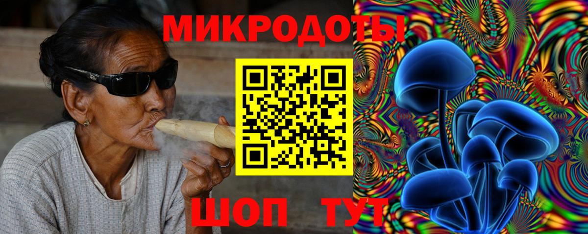 Сосновоборск  магазин    Вход с VPN  Галлюциногенные грибы Magic Shrooms 